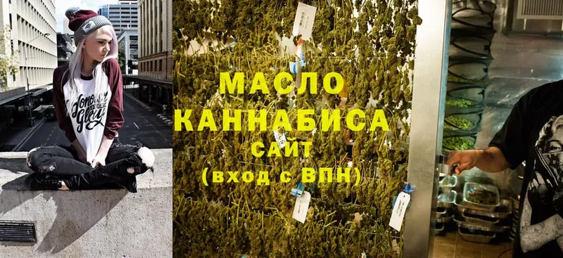 Как найти наркотики Воскресенск ГАШИШ  kraken вход  Cocaine  МЕТАДОН  Амфетамин  Конопля  Меф  Alpha PVP 