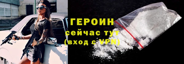 MDMA Бородино